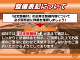 V60 B5 インスクリプション ワンオーナー 禁煙車 純正9インチナビ