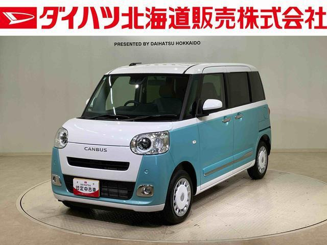 ムーヴキャンバス ストライプス G 4WD