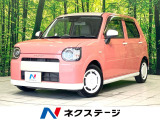 衝突被害軽減システム ドラレコ コーナーセンサー スマートキー