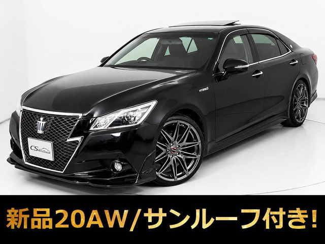 クラウンアスリート ハイブリッド 2.5 G 1オナ サンルーフ 黒革 NEW20AW