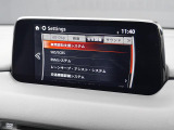 こちらのお車には先進安全装備が多数搭載されています。衝突被害を回避あるいは軽減するためのブレーキや、後方死角からの接近警報、車線逸脱を防止する警報装置など、詳しくはスタッフまでお尋ねください。