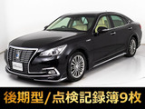 ★トヨタ クラウンHV 2.5ロイヤルサルーンG 後期型★★禁煙車★フルエアロ★オプションアルミ★★記録簿9枚★新品タイヤ★衝突軽減★★レーダークルーズ★シートヒーター★★イージークローザー★BSM★LDA★