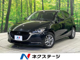 スマートブレーキサポート レーダークルーズ 禁煙車 ドラレコ