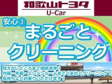 外装だけでなく、内装やエンジンルーム内までくまなく、まるごとクリーニング!