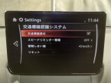 フォワードセンシングカメラで認識した交通標識をディスプレイに表示し、交通標識の見落とし防止を図り、安全運転を支援します。