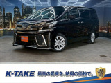 (禁煙車)(両側パワースライド)(アルパインフリップダウンモニター)(アルパインナビ)(バックカメラ)(クルーズコントロール)(ビルトインETC)(オットマン)(LEDヘッド)(純正18インチAW)