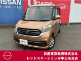 当店のホームページをご覧頂きまして誠にありがとうございます!