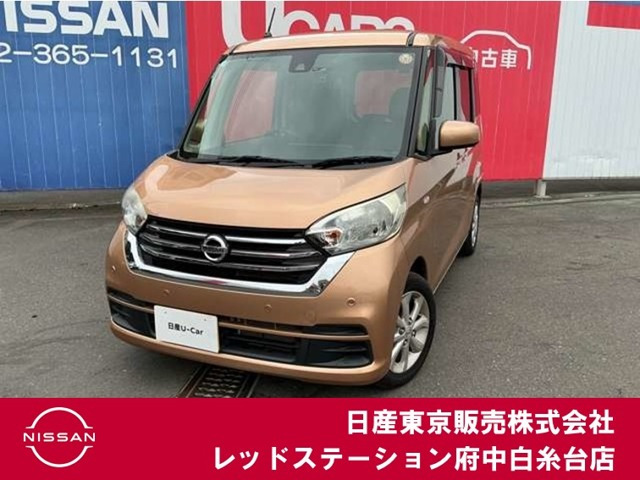 デイズルークス X Vセレクション 