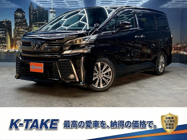ヴェルファイア 2.5 Z Aエディション ゴールデンアイズ (禁煙車)(黒半革シート)(両側...