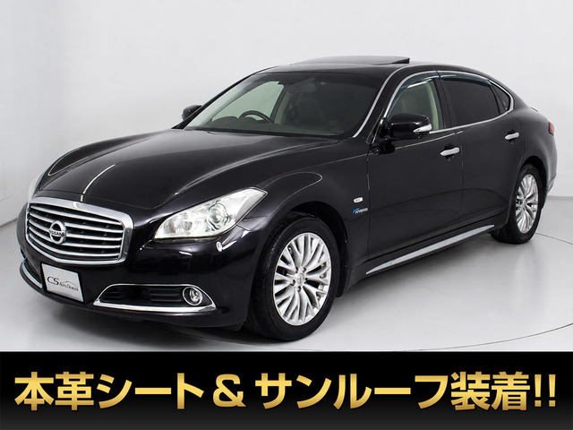 シーマハイブリッド 3.5 VIP G BOSEサウンド リアエンター 黒本革