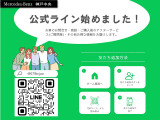 公式ライン始めました!弊社在庫のお問合せ・ラインでのご商談・お得なキャンペーン情報を配信予定です。