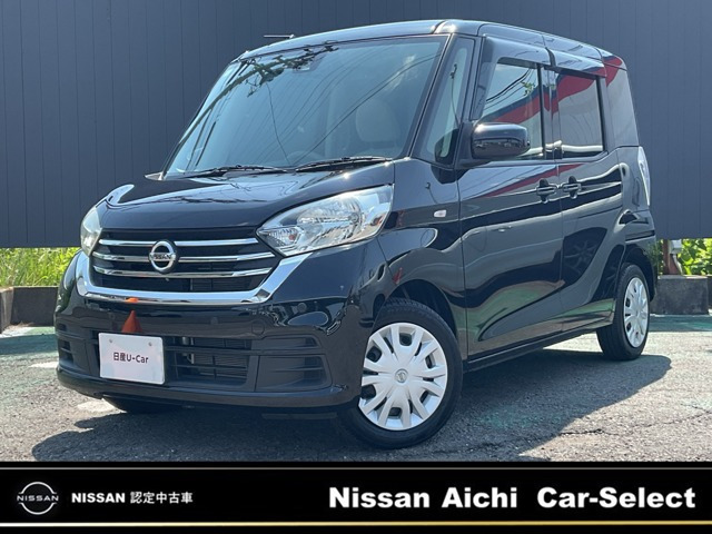 デイズルークス X 
