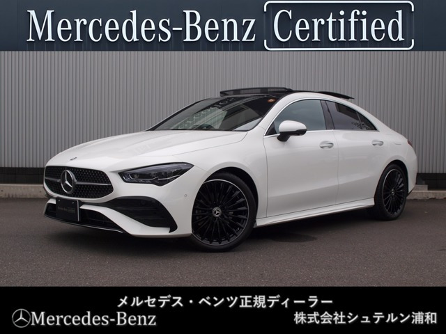 CLAクラス CLA180 アーバン スターズ 