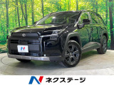 純正ディスプレイオーディオ 全周囲カメラ パノラマムーンルーフ