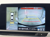 【パノラミックビューモニター】専用のカメラにより、上から見下ろしたような視点で360度クルマの周囲を確認することができます☆死角部分も確認しやすく、狭い場所での切り返しや駐車もスムーズに行えます。