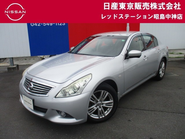 スカイライン 2.5 250GT