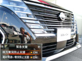 自車からは見えない前方の状況の変化を検知し、玉突き事故の防止をサポートします。インテリジェント FCW(前方衝突予測警報)!