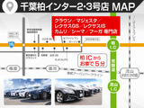 レーダークルーズコントロール  ミリ波レーダーと単眼カメラで先行車を認識し、車速に応じた車間距離を保ちながら追従走行を支援します。