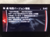 地図データーの更新ご希望のお客様は販売店スタッフにご相談ください。
