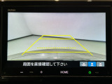 【バックカメラ】運転が苦手な方も車庫入れラクラクです!ギアをリバースに入れれば自動的に切り換わりますので、面倒な操作は不要です♪狭い駐車場もお車を傷つけず安心ですね!