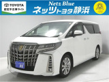 トヨタ アルファード