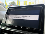 【ナビゲーション】ナビゲーションシステム装備なので不慣れな場所へのドライブも快適に頂けます♪