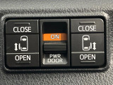 【両側パワースライドドア】スマートキーや運転席のスイッチで後席両側スライドドアの開閉が可能♪電動だから力を入れてドアを開ける必要が無く、小さなお子様でも簡単に開け閉めでき快適です♪
