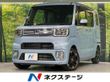 両側電動スライドドア 純正SDナビ バックカメラ
