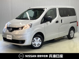 ★当社試乗車アップ★ 令和5年式 NV200バネットチャキャブスロープが 入庫しました!分りやすい画像を複数掲載しておりますので、ご覧ください♪