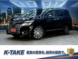 日産 エルグランド