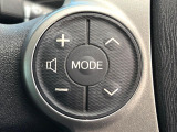 【ステアリングスイッチ】運転中、前方から目線をそらすことなく、オーディオ等の操作が可能な便利機能!安心&快適なドライブを演出してくれます♪