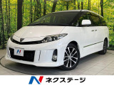 両側電動ドア 純正8型ナビ バックカメラ 禁煙車 ハーフレザーシート