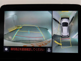 パノラミックビューモニター付きです。車両を上から見たような映像をモニター画面に表示。運転席からの目視では見にくい、車両周辺の状況をリアルタイムでしっかり確認できます。