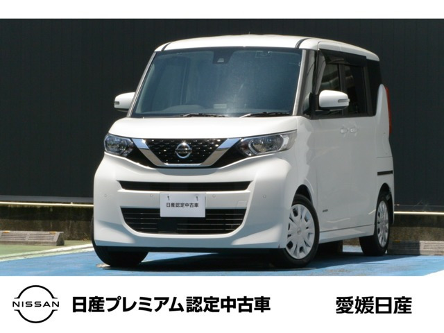 デイズルークス X 