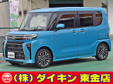 高年式・高品質・無修復車の専門店として全国に良質車を販売して50年の実績。品質チェックシステムは厳しく安心です。整備に関しては、自社工場にて52項目に及ぶ法廷整備さらに電装品等のチェックを徹底して行います