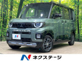 4WD 純正12.3型ディスプレイ 全周囲カメラ eアシスト BSM