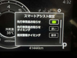 先行車発進のお知らせで安心ですね!