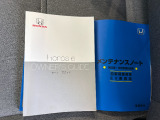 取扱説明書や整備記録簿も付属しておりますので、ご安心下さい。
