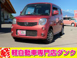 ★軽自動車専門店ダンクの車両をご覧いただきありがとうございます★お問い合わせはこちら0172-55-5230まで★