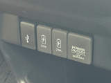 充電ポートが充実しております♪