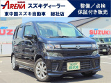 人気のワゴンR入荷しました!スズキ車の事なら何でもお気軽に『スズキアリーナ総社』にお任せ下さい♪