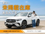 掲載車両以外にも社有車、デモカー、代車の販売も可能です。お気軽にご相談ください。