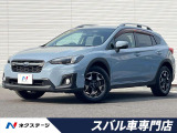アドバンスドセーフティパッケージ ルーフレール 純正8型ビルトインナビ