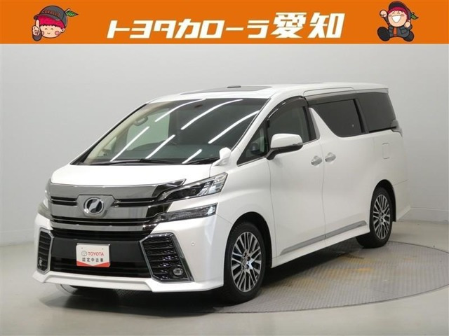 ヴェルファイア 2.5 Z Gエディション 
