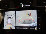 全周囲モニターが付いています!車庫入れでも安心することができますね♪