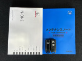 スマートキーは鍵をバッグに入れたままでもドアロックの開閉やエンジンのON・OFFができます。夜間や雨の日も鍵を探さなくて良いので便利です。