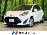 SDナビ バックカメラ 衝突被害軽減システム 禁煙車 コーナーセンサー