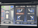 パーキングアシスト装備です!駐車時のハンドル操作が自動で行われます!アクセルとブレーキは運転される方の操作が必要です。