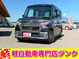 ★軽自動車専門店ダンクの車両をご覧いただきありがとうございます★お問い合わせはこちら0172-55-5230まで★