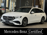 メルセデス・ベンツ Eクラスワゴン E220d アバンギャルド AMGラインパッケージ (ISG)